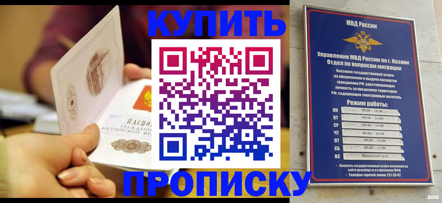 временная регистрация госуслуги в Ипатово