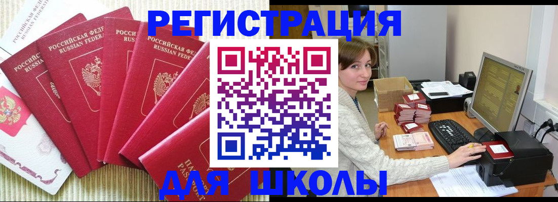 прописка гарантия в Ипатово